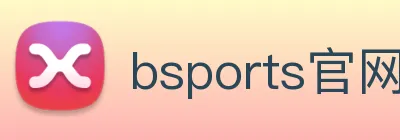 bsports官网登录入口 logo